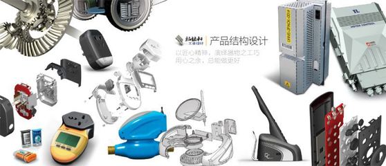 产品工业设计服务 创新与实用性的桥梁